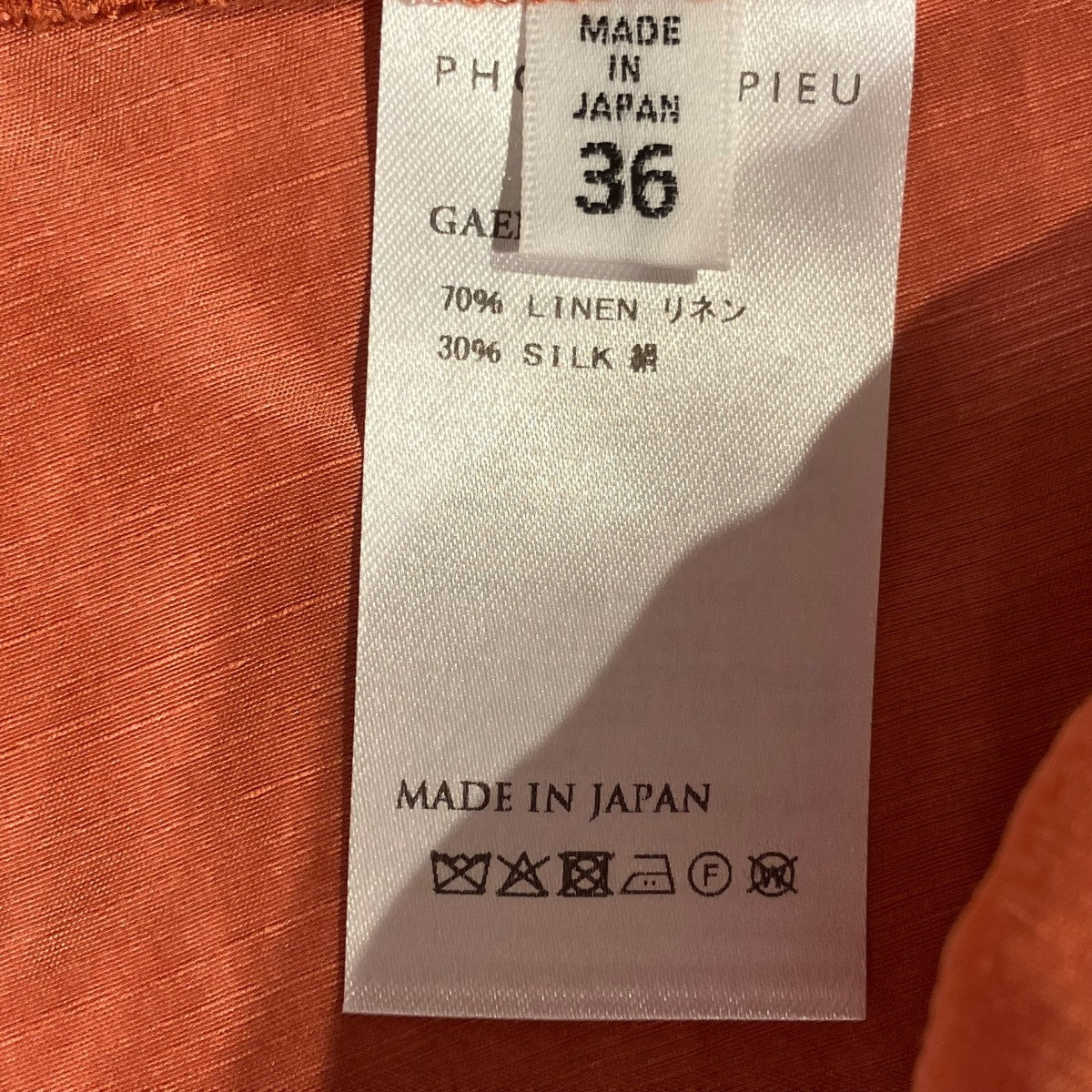 PHOTOCOPIEU 25SSGAELLE SQUARE SHOULDER TOPノースリーブブラウス251GAL 古着・中古-5枚目のアイテム画像