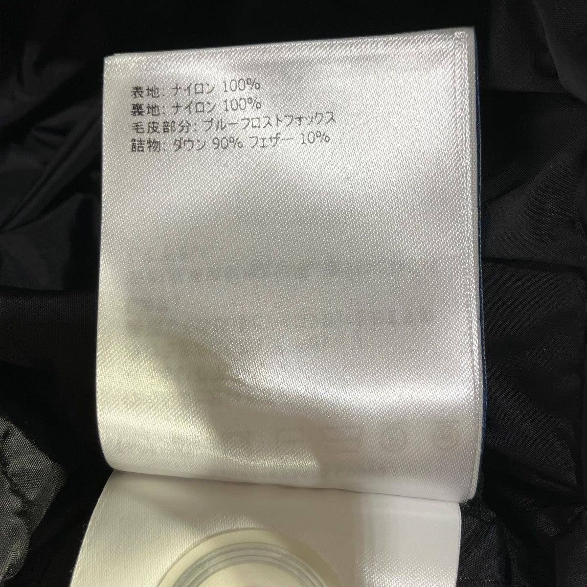 MONCLER(モンクレール) FATSIALFURダウンジャケットE20934632625