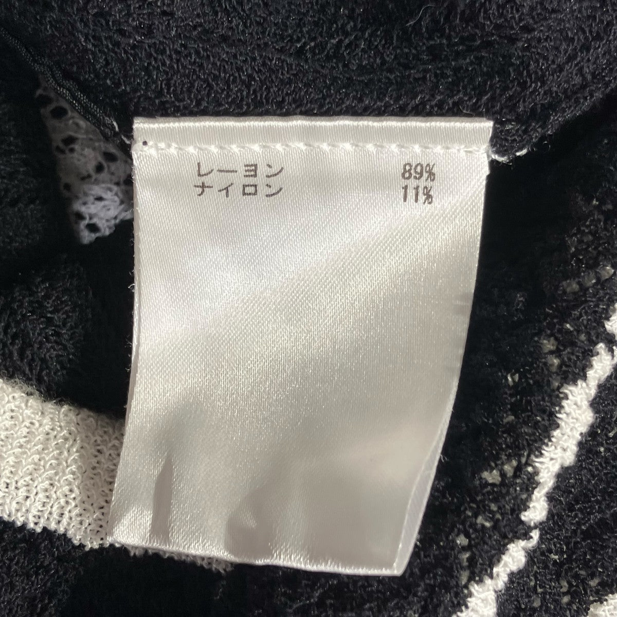 Diagram バイカラーレーシーニットワンピースボーダーニットワンピース0321233091 古着・中古-6枚目のアイテム画像