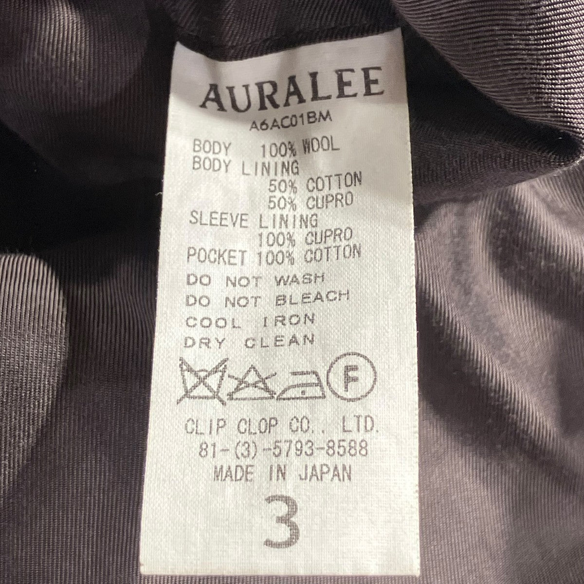 AURALEE AW2020 コート サイズ1 AURALEE AW2020 コート サイズ1