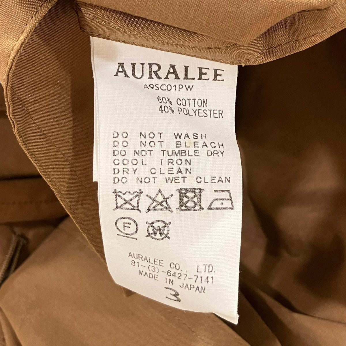 AURALEE(オーラリー) LIGHT FINX POLYESTER SOUTIEN COLLAR COATステン