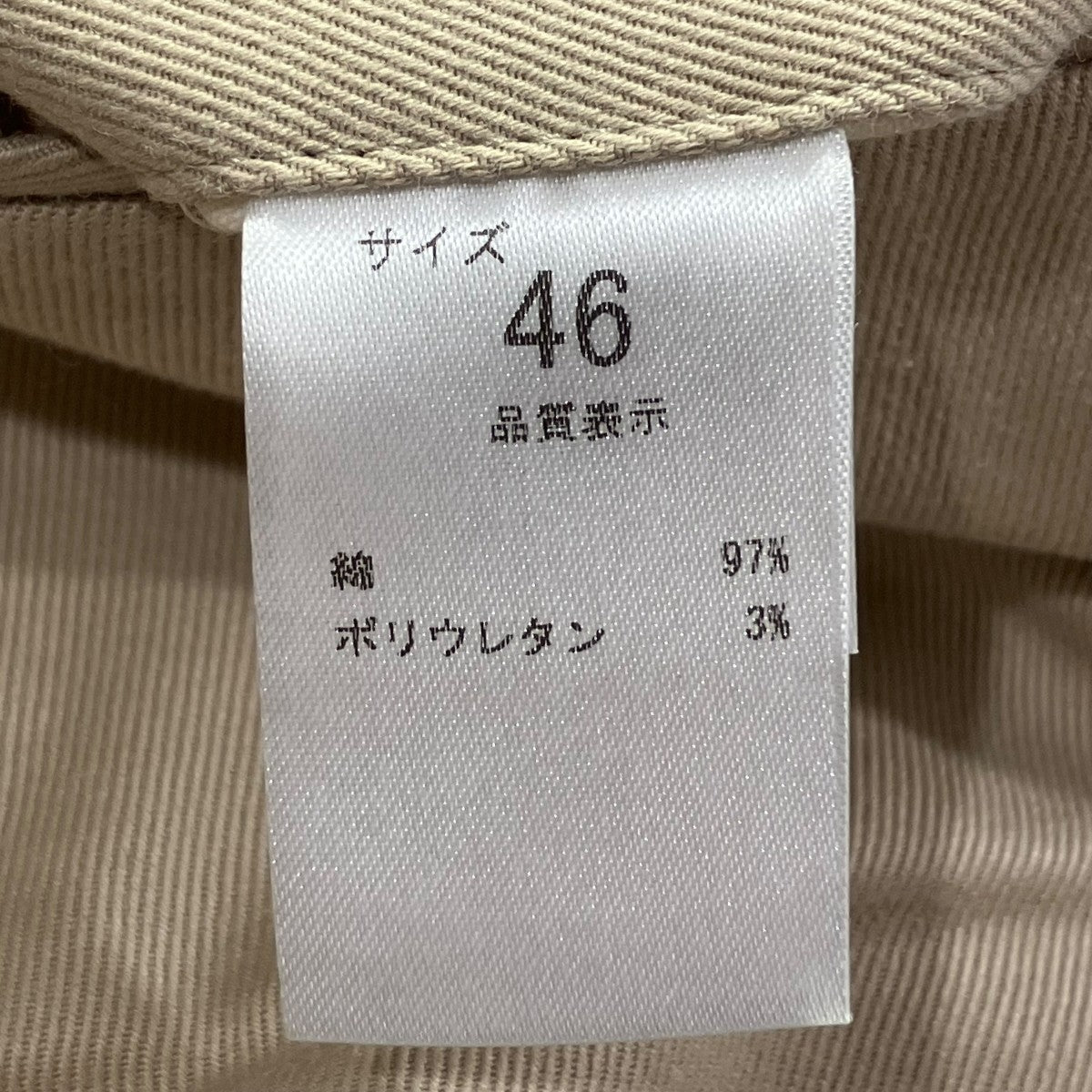 NEAT ベージュ 2タック　テーパードパンツ NEAT(ニート) 2タックテーパードパンツパンツ ベージュ サイズ