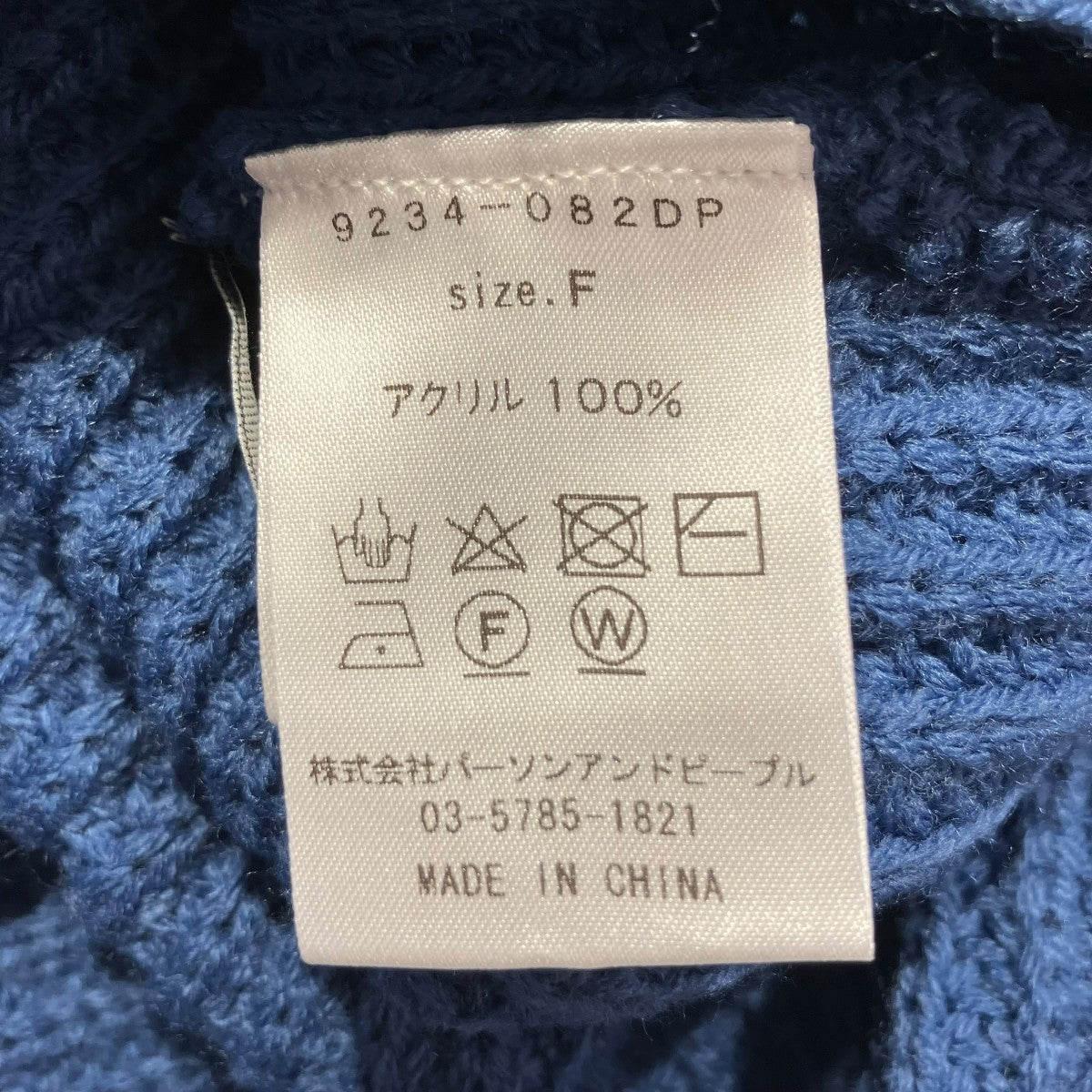 カシュクールニットボレロ9234-082DP