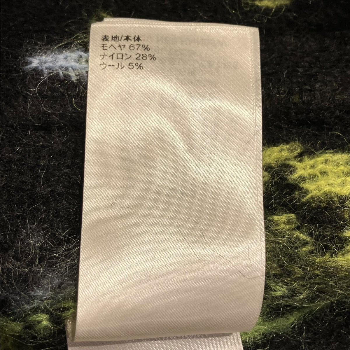 22AWモノグラム ジャギー モヘア カーディガンニットカーディガンRM222V NE5 HNN05W