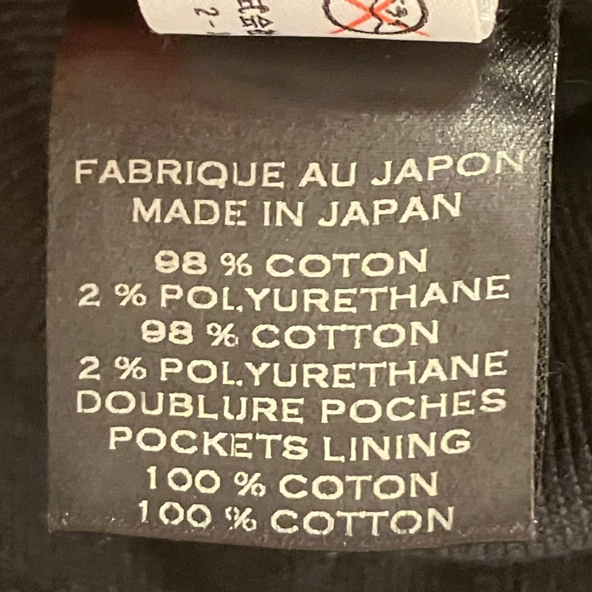 ジップフライ ストレッチ バイカーデニムデニムパンツS5HT551C710