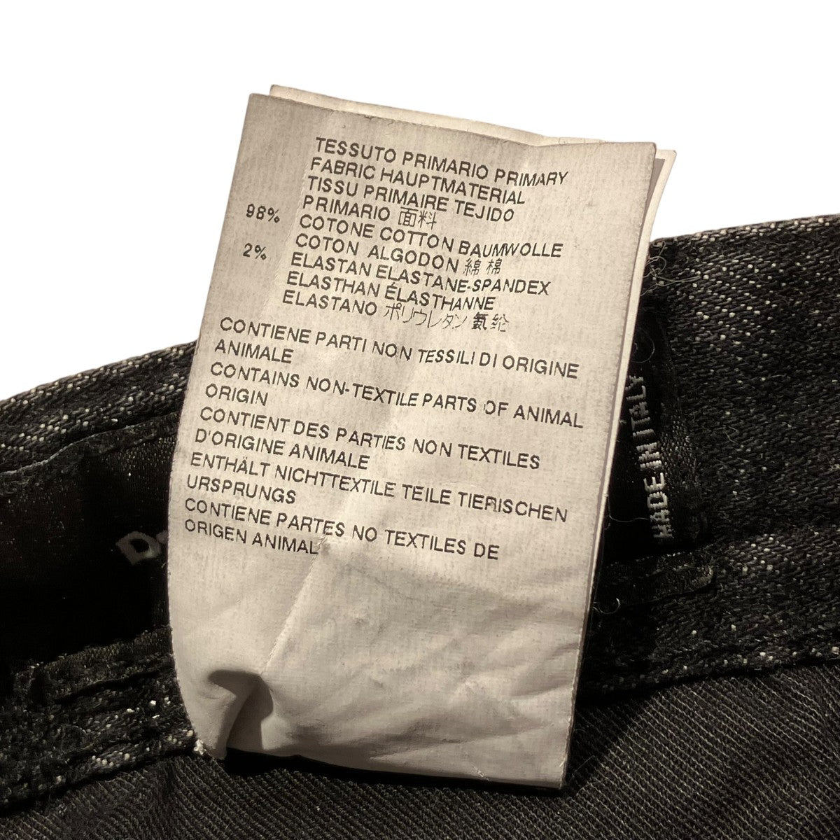 Tidy biker jeanデニムパンツS74LA0804