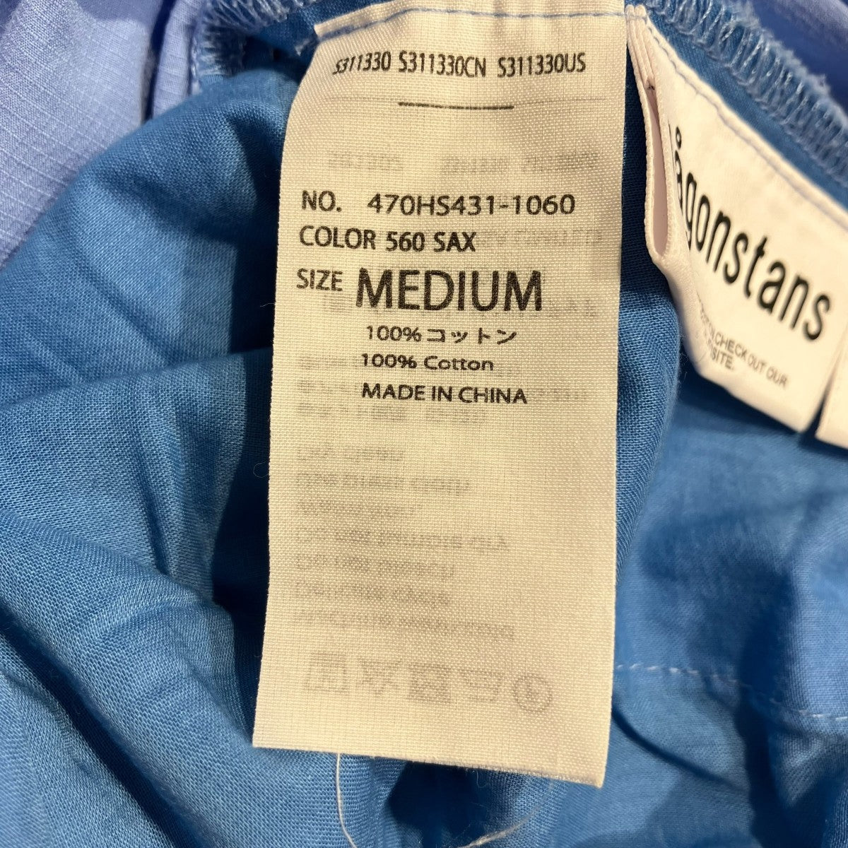 nagonstans 24SSROUND PANTSナイロンパンツ470HS431-1060 古着・中古-6枚目のアイテム画像