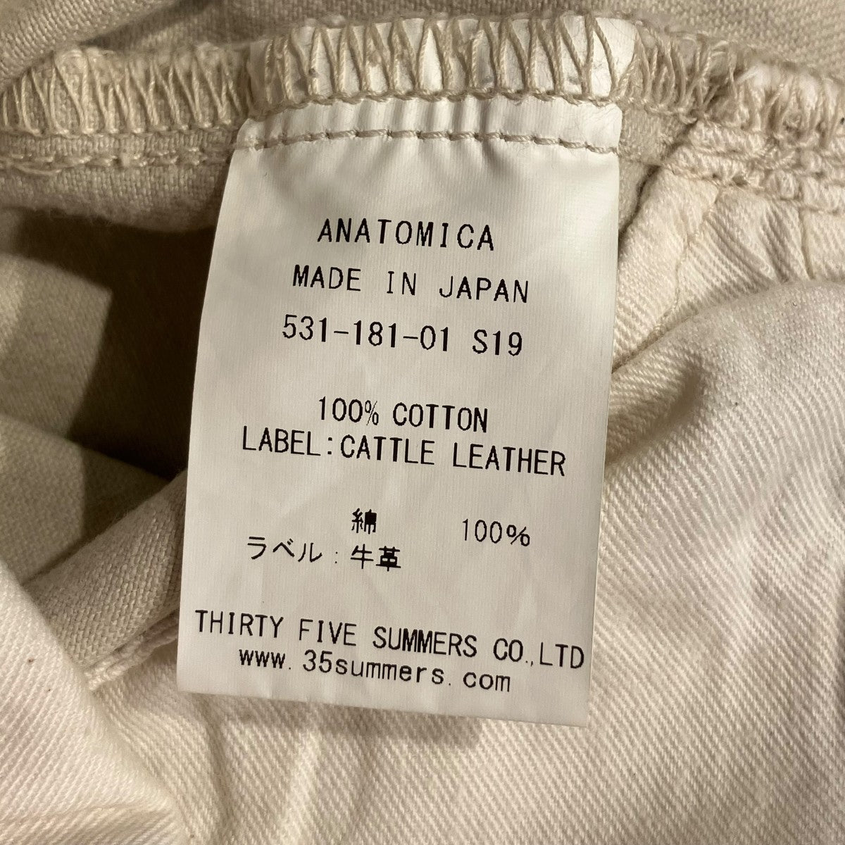 ANATOMICA 618 MARILYN SATEENスラックスパンツ531-181-01 古着・中古-7枚目のアイテム画像