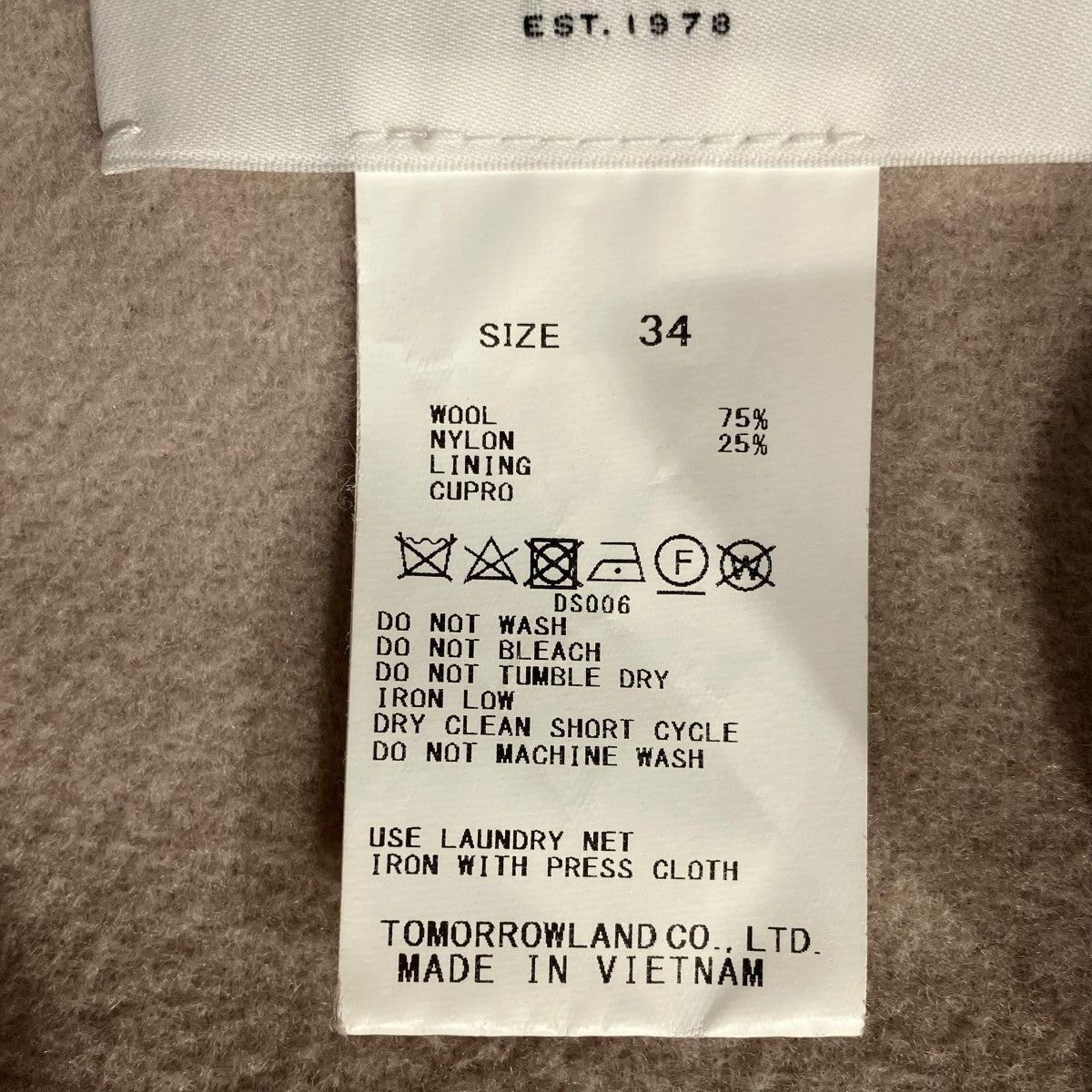 MACPHEE(マカフィー) ウールメルトンフーデッドダブルブレストコート