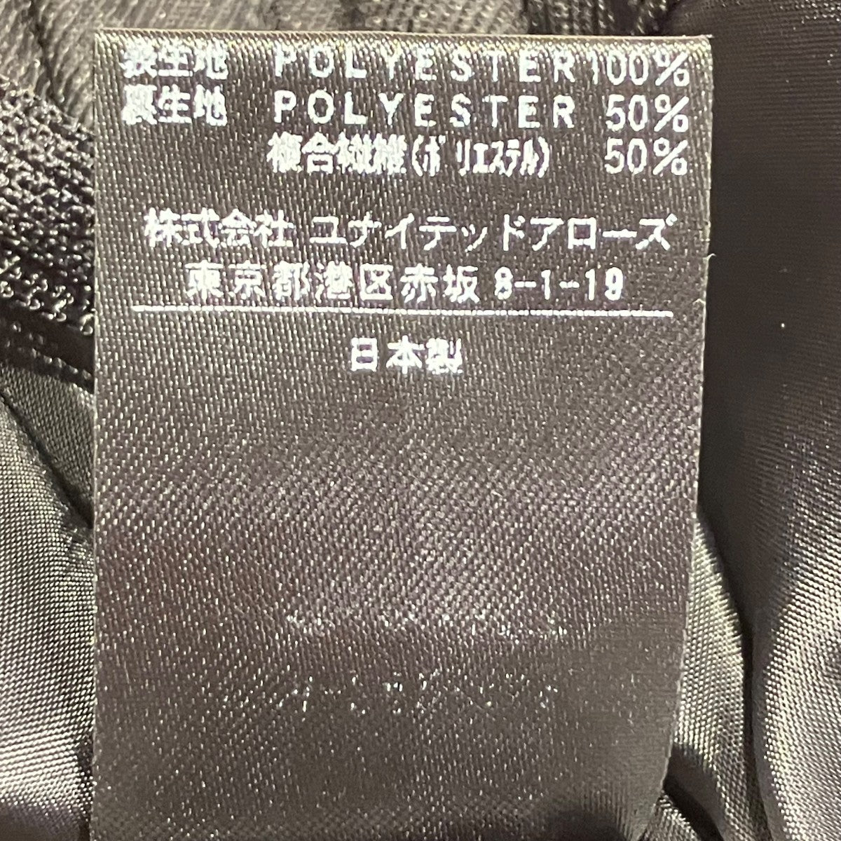 チンツ ギャザーフレアスカート1624-242-3828