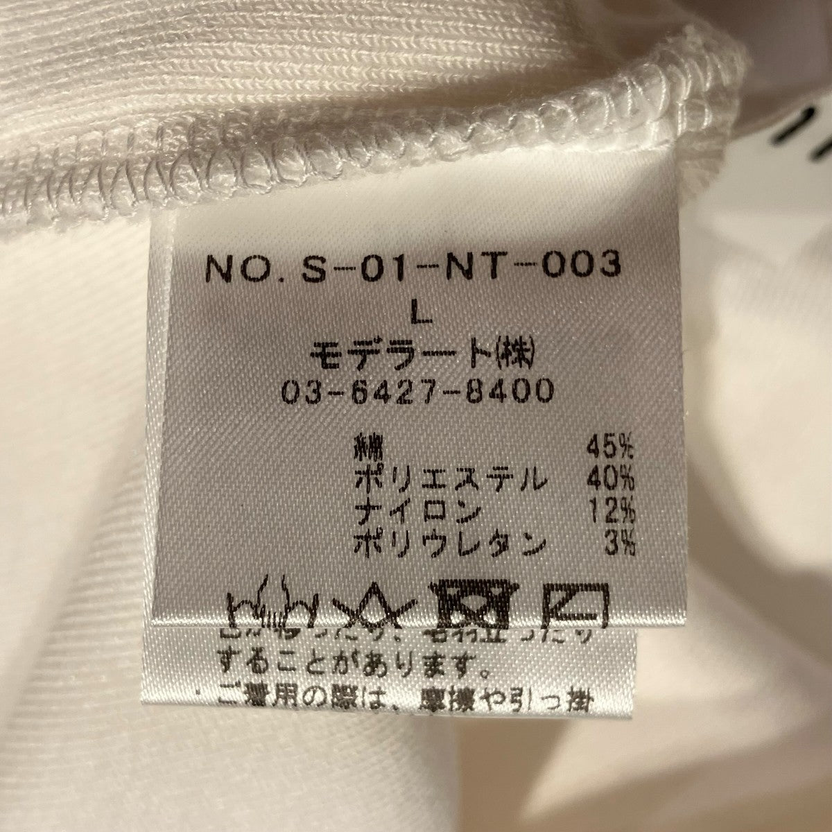 SOEJU 5分袖ニットソーS-01-NT-003 古着・中古-5枚目のアイテム画像