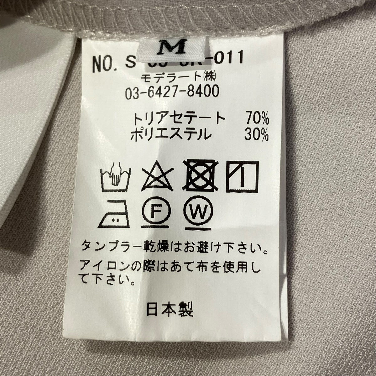 SOEJU(ソージュ) フロントホック8分袖ジャケットS-00-JK-011 S