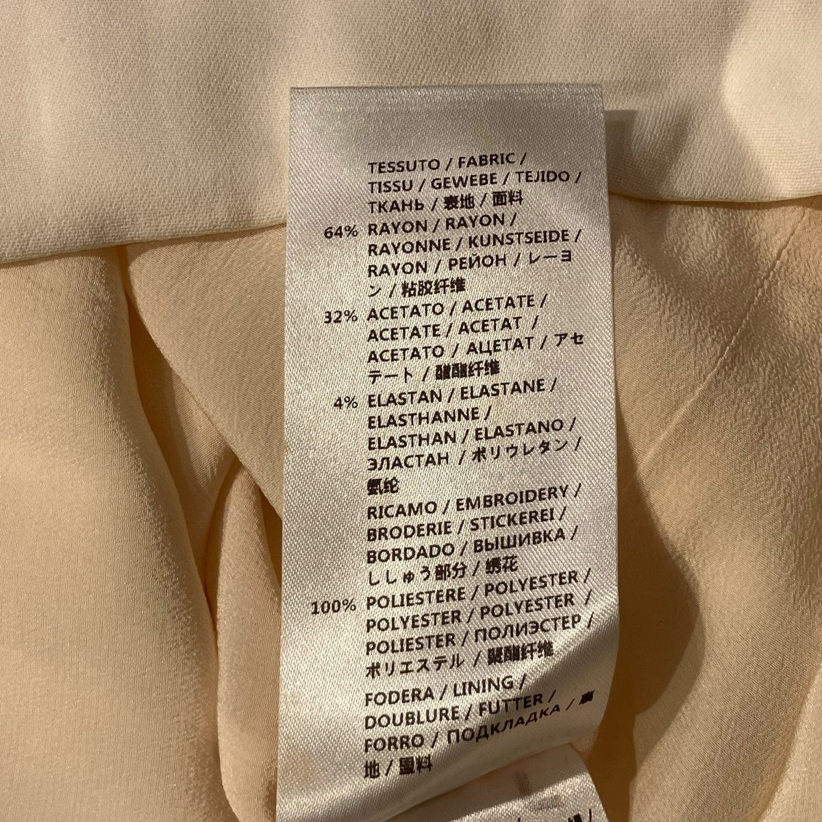 STELLA McCARTNEY ノースリーブワンピース391390 古着・中古-7枚目のアイテム画像