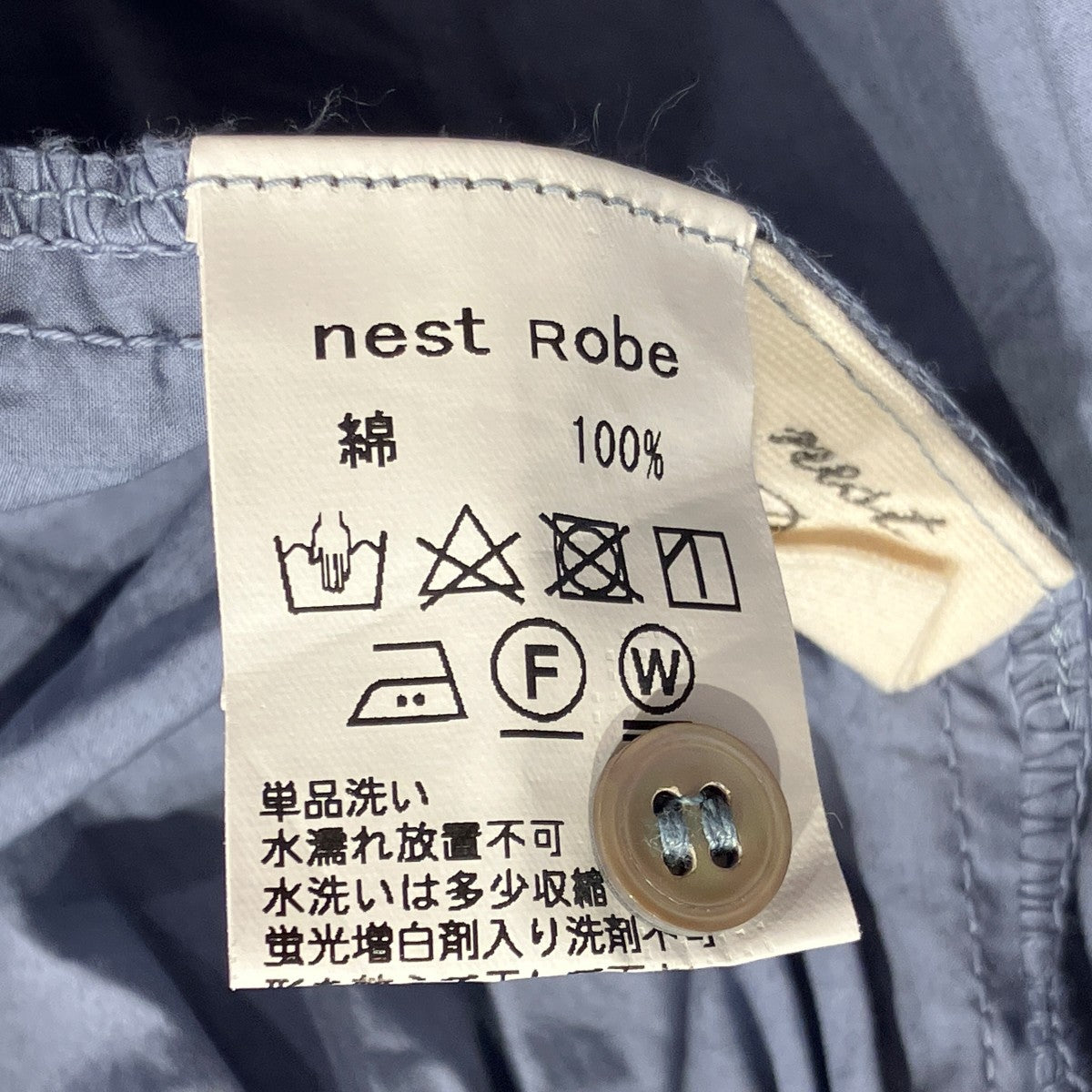 nest Robe 裾ギャザー長袖ブラウス01181-1103 古着・中古-6枚目のアイテム画像