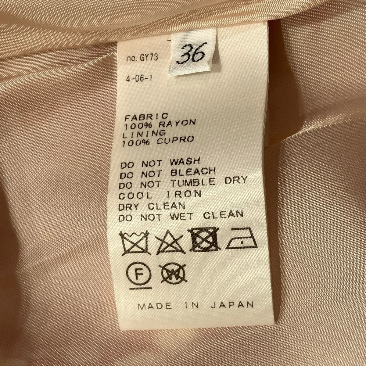 edit．for LuLu 総柄スカート20060800303410 古着・中古-6枚目のアイテム画像