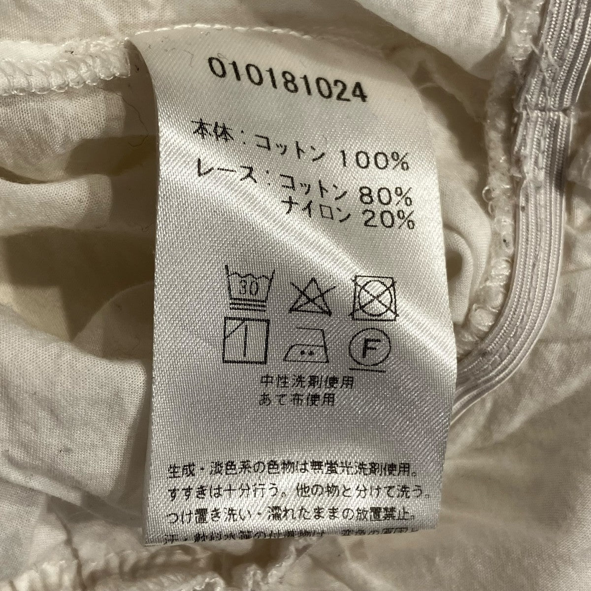 ne quittez pas C Lawn Lace V Panel Top長袖ブラウス010181024 古着・中古-5枚目のアイテム画像
