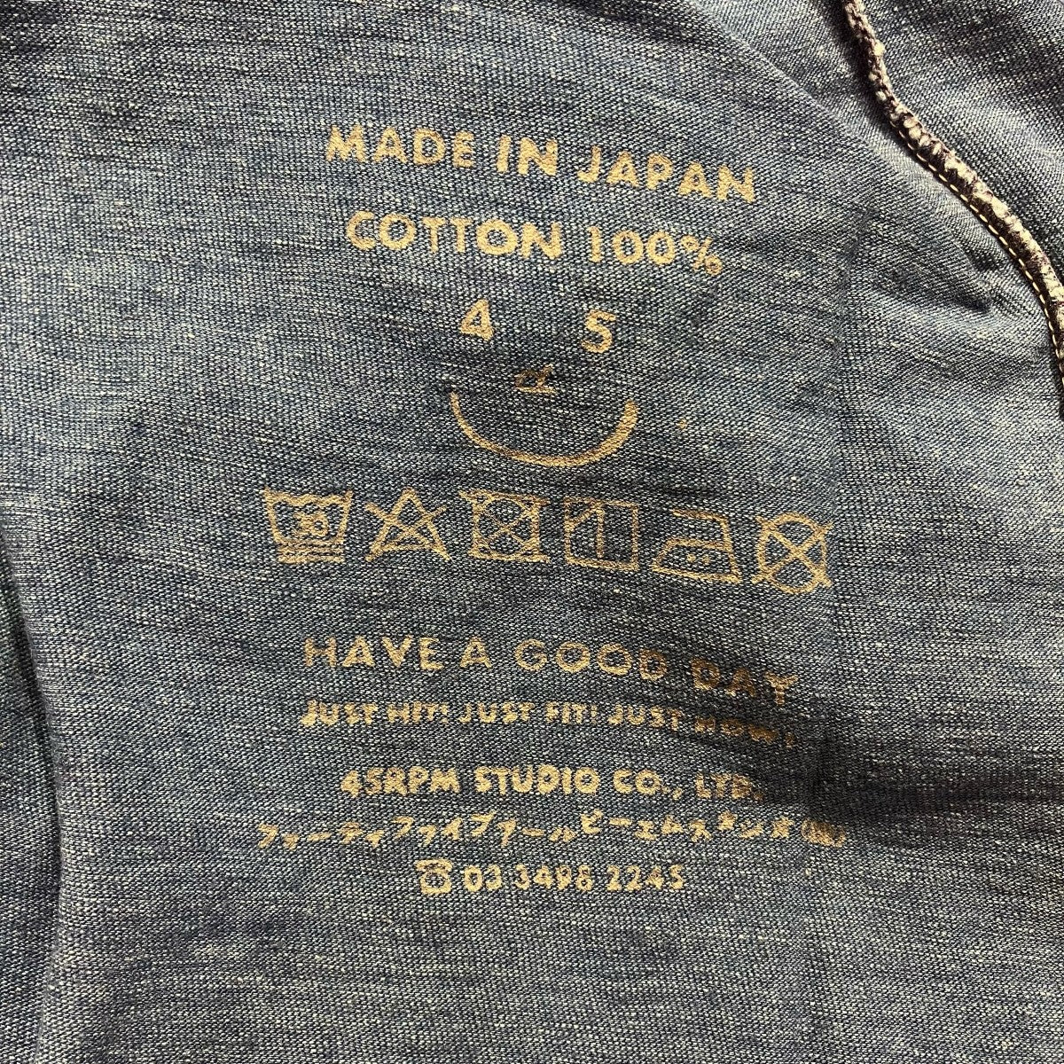 45R スマアール染抜プリントの908半袖Tシャツ 古着・中古-5枚目のアイテム画像