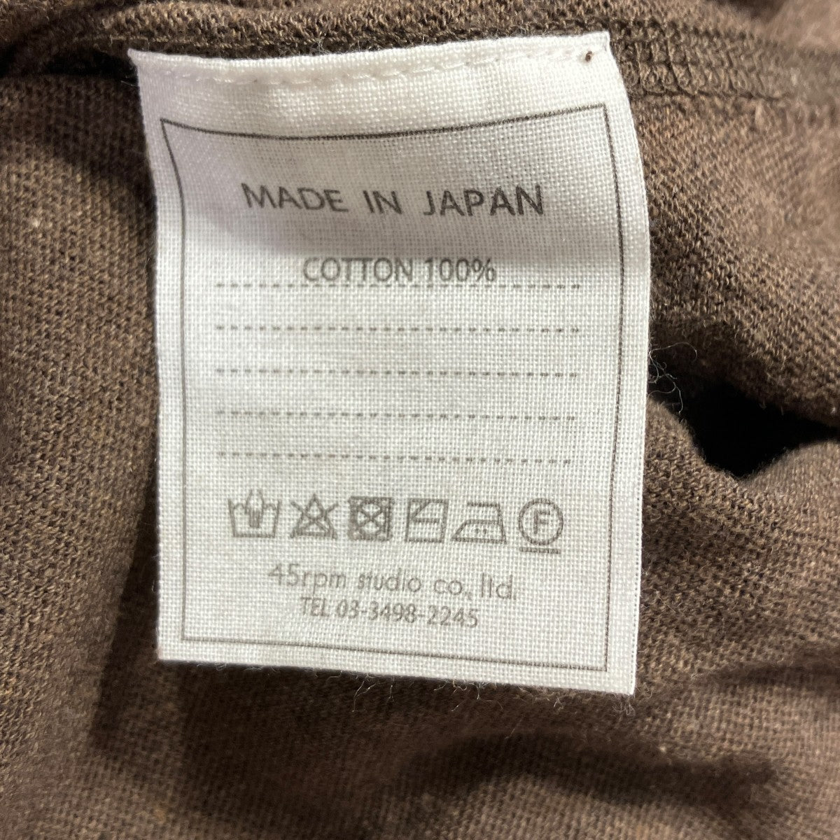 45R トップ糸超ガーゼの908ニッティセーター5028052 古着・中古-5枚目のアイテム画像