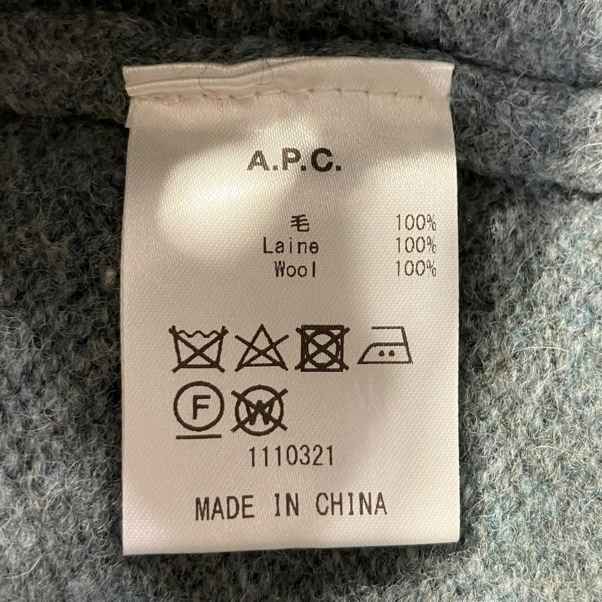 ニットセーター23201-1-87531