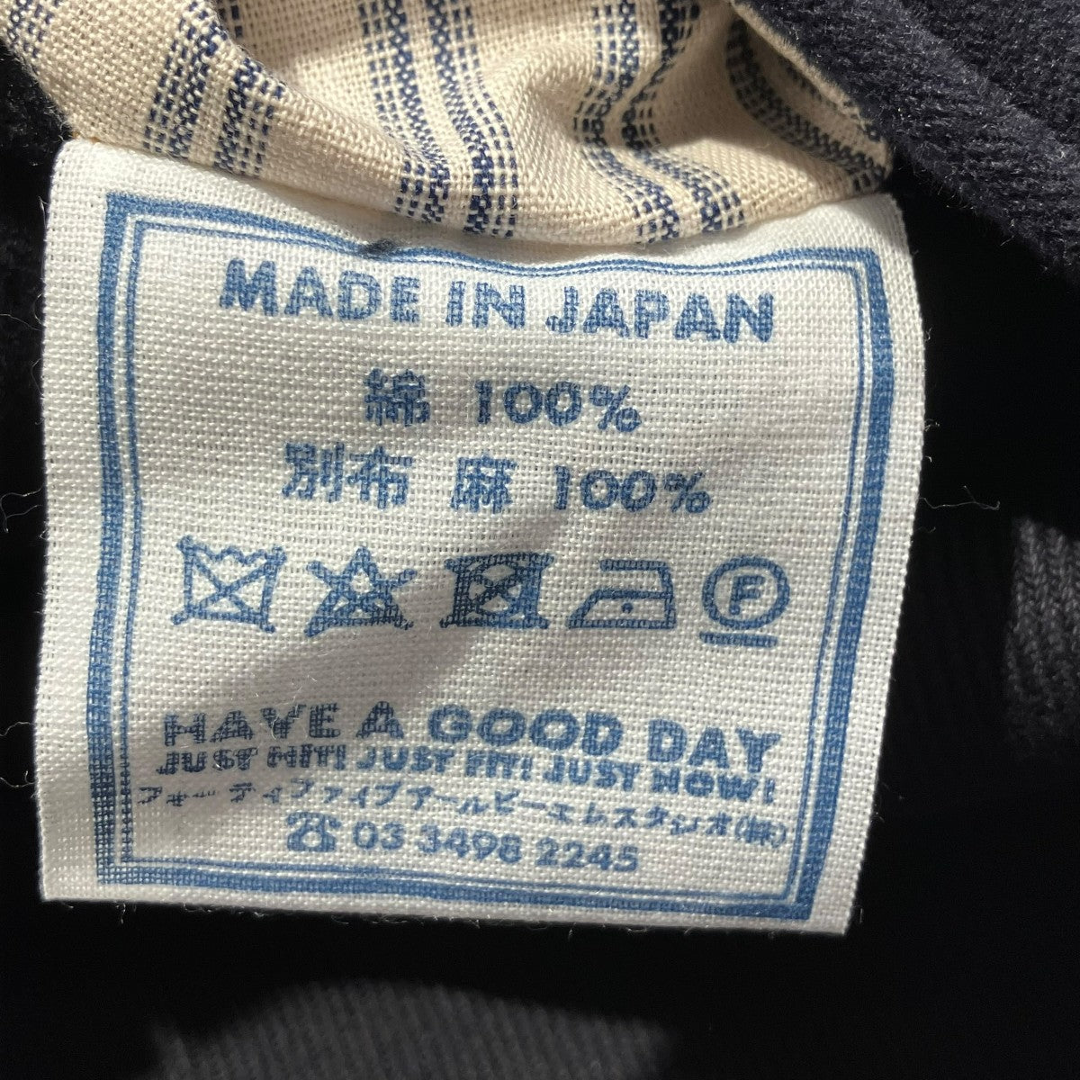 45R(フォーティファイブアール) コットンフランネルのアニーブルゾン