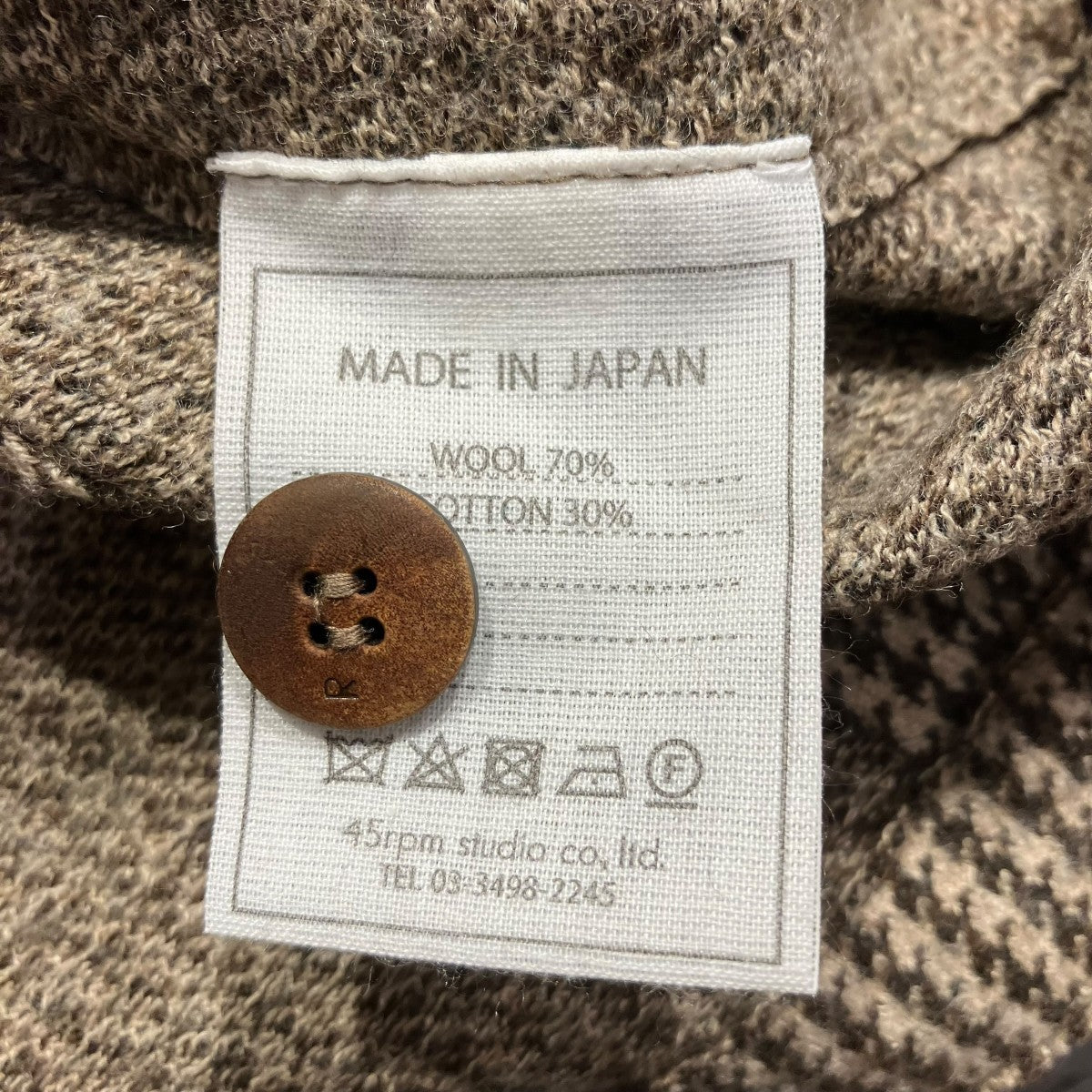 45R(フォーティファイブアール) ジャージフラノのジャケット5111020