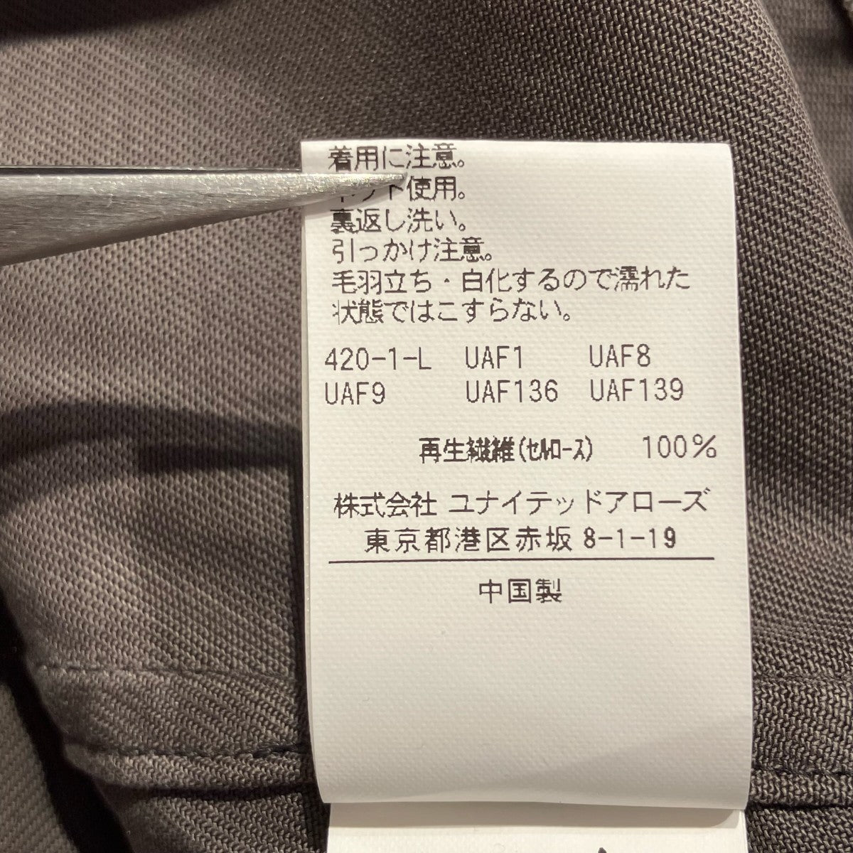 STEVEN ALAN DRAPE TURNOVER COLLAR SHORT SLEEVE SHIRT半袖シャツ8116-149-0322 古着・中古-6枚目のアイテム画像