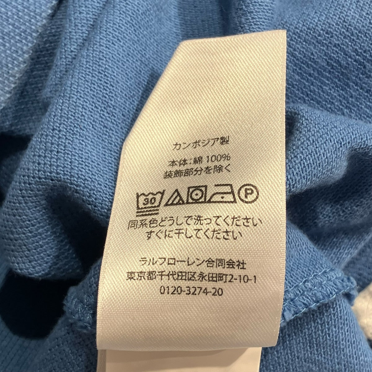 POLO RALPH LAUREN ポロシャツ 古着・中古-7枚目のアイテム画像
