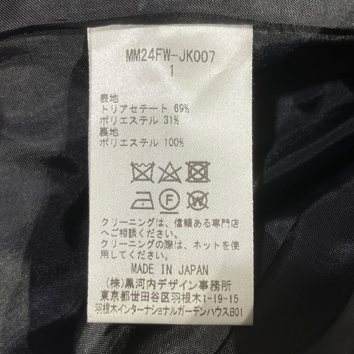 mame kurogouchi(マメクロゴウチ) 24AWAcetate Polyester Mao