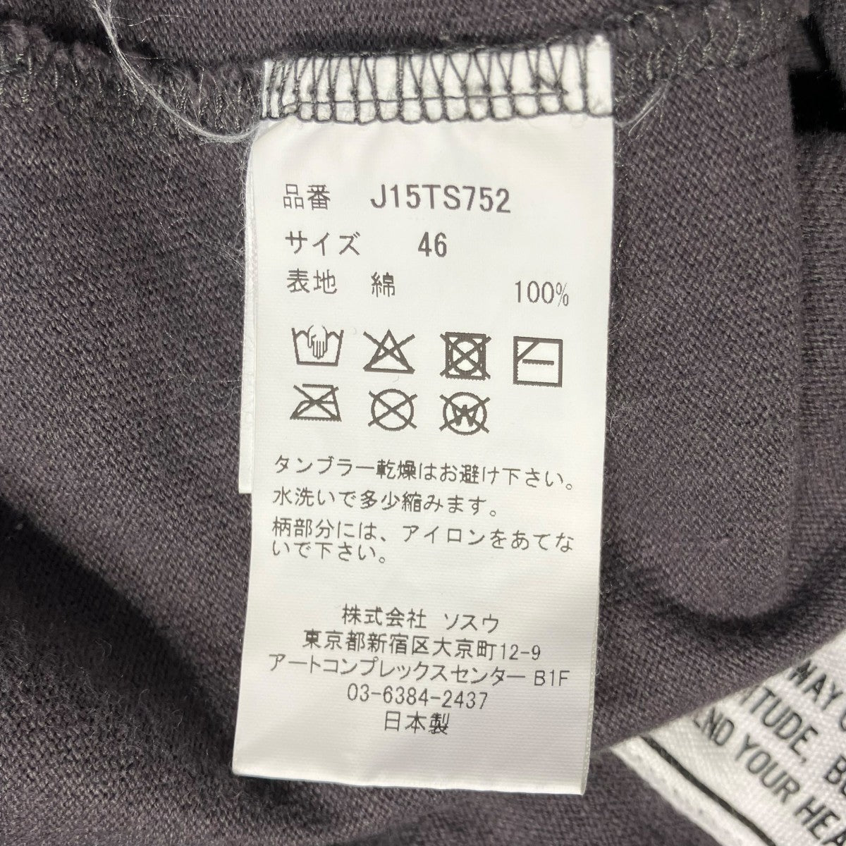 25AWCat Printed Embellished Distressed T-shirt半袖シャツJ15TS752