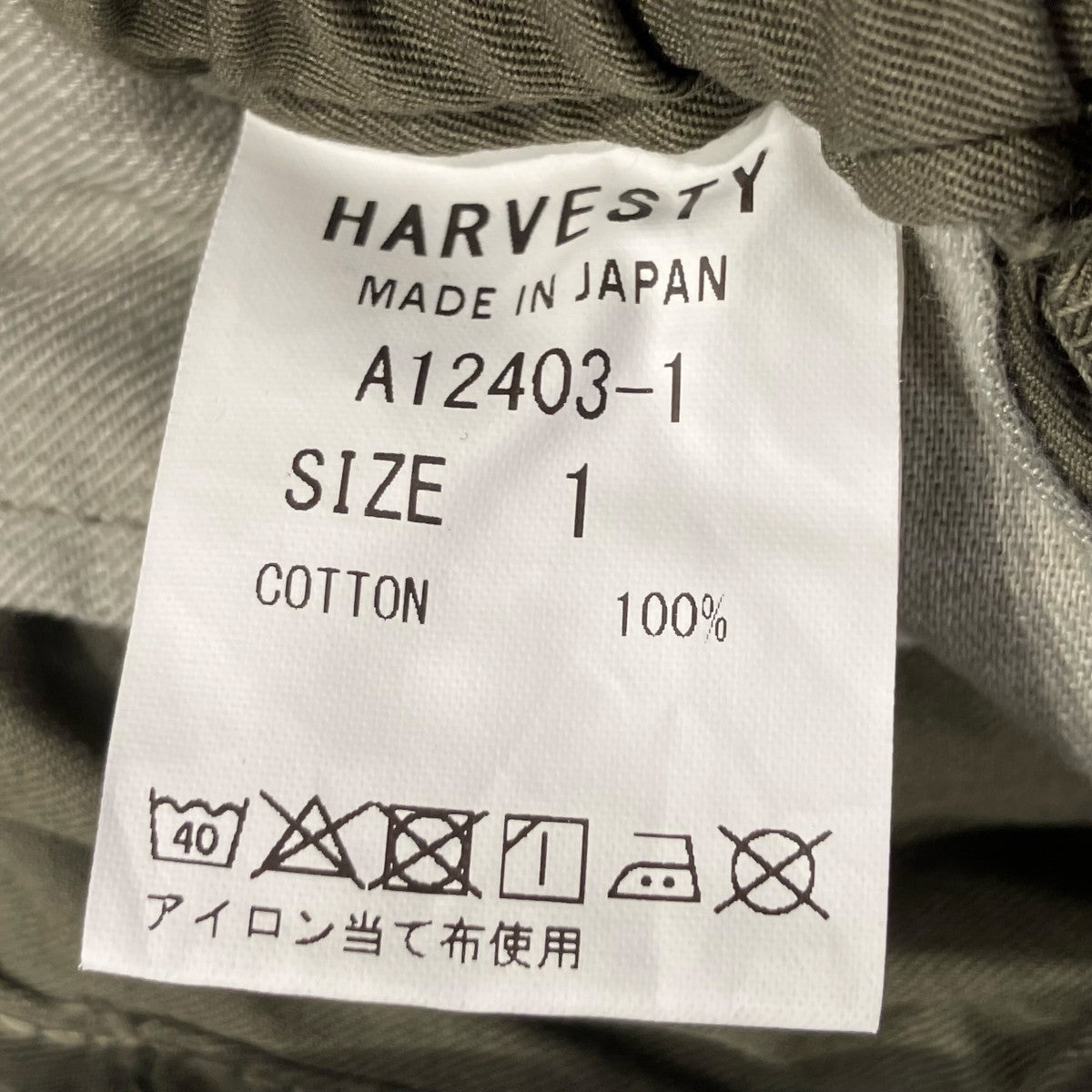 HARVESTY CIRCUS CARGO SHORT PANTSサーカスカーゴショートパンツA12403-1 古着・中古-6枚目のアイテム画像
