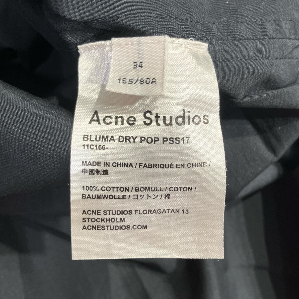 ACNE STUDIOS BLUMA DRY POP半袖ブラウス11C166 古着・中古-6枚目のアイテム画像