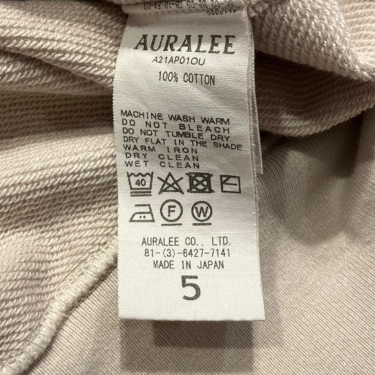 AURALEE(オーラリー) ORGANIC COTTON COMPACT GRADATION DYED