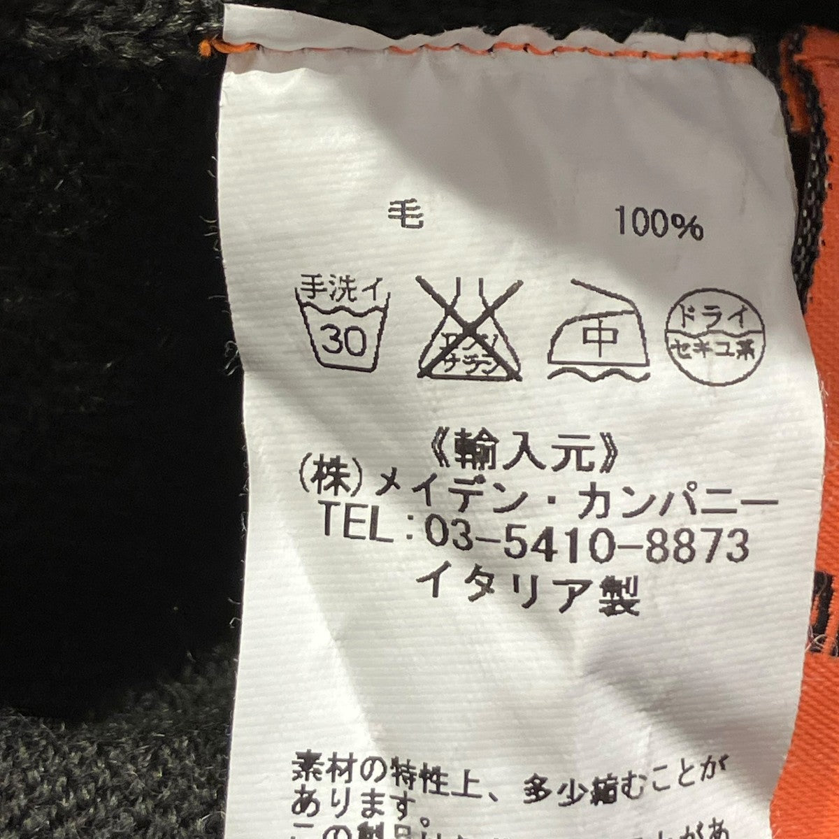 Andersen-Andersen ニットセーター 古着・中古-6枚目のアイテム画像