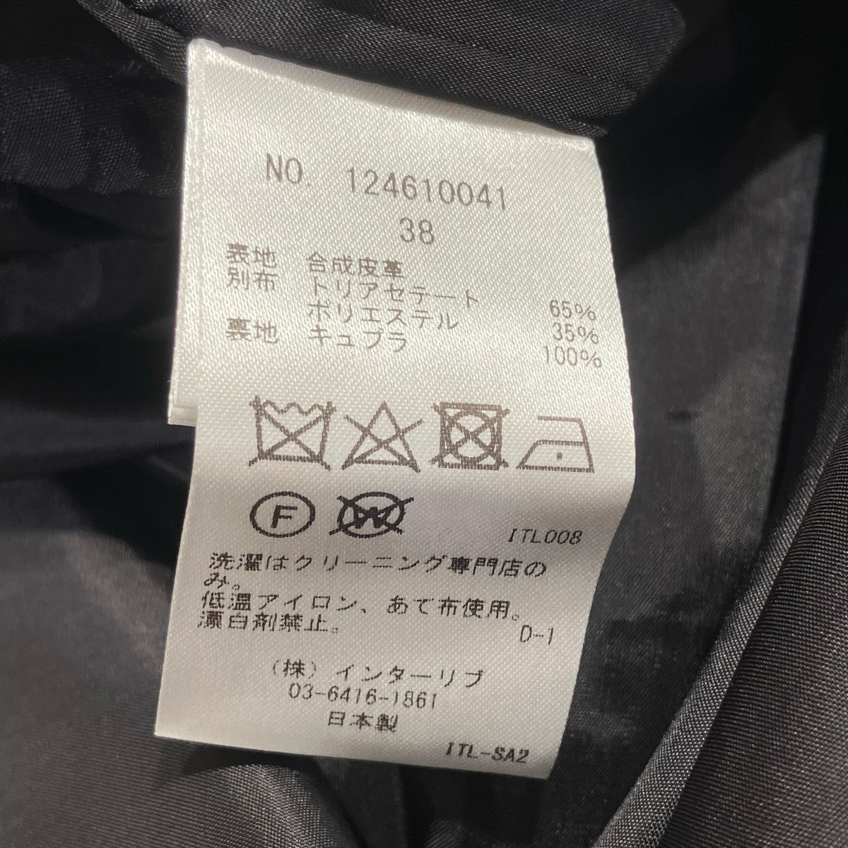 SACRA SYNTHETIC LEATHERノースリーブワンピース124610041 古着・中古-5枚目のアイテム画像