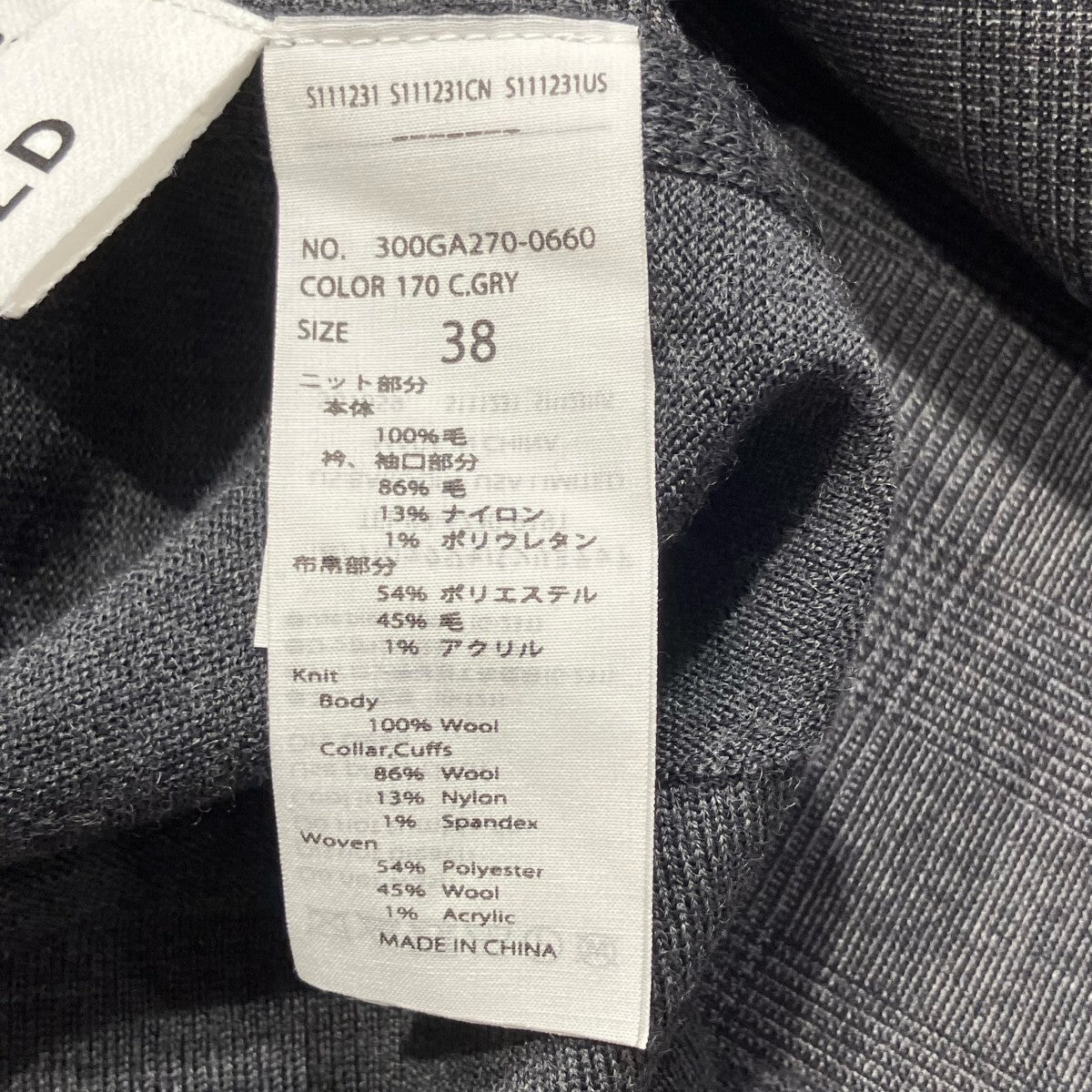 ENFOLD WOVEN×Knitベスト300GA270-0660 古着・中古-5枚目のアイテム画像