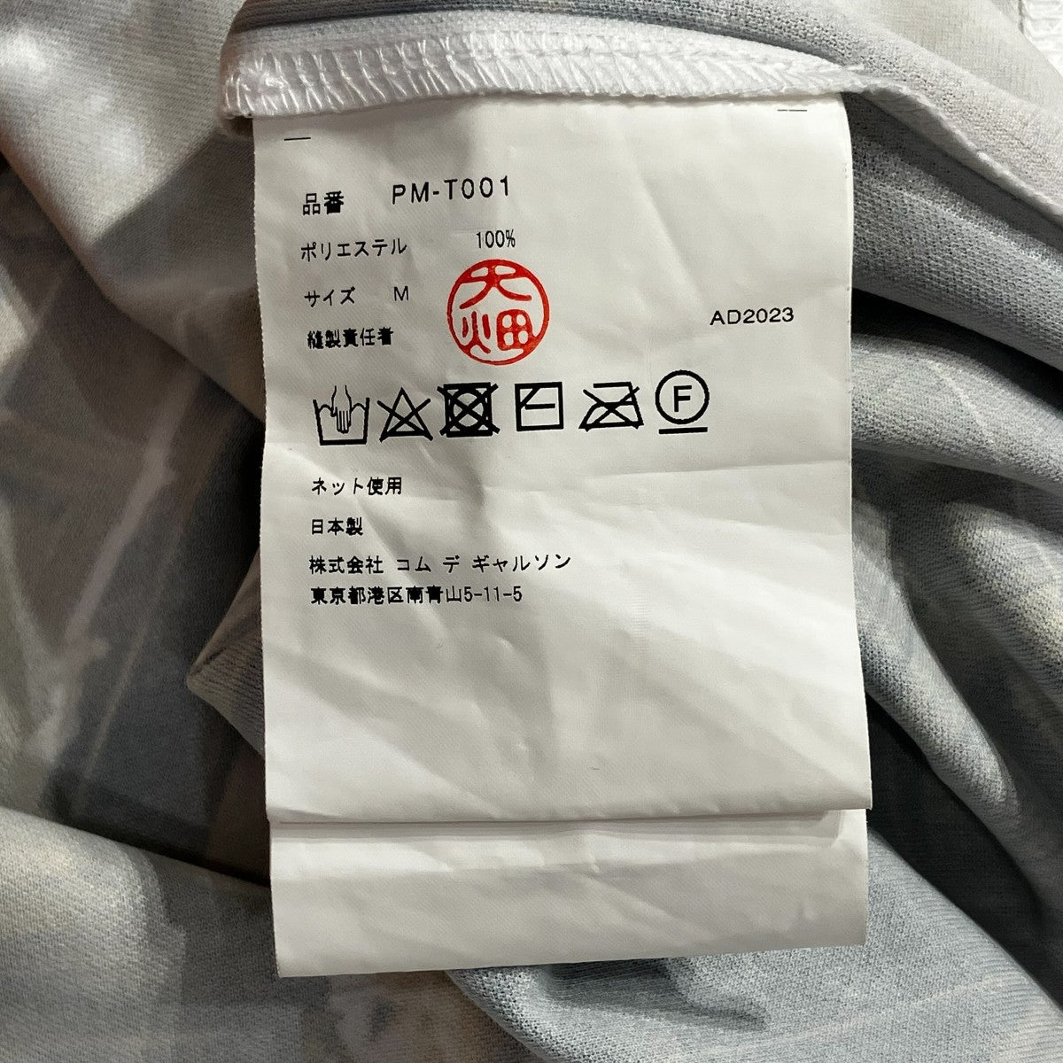 24SS総柄カットソーPM-T001