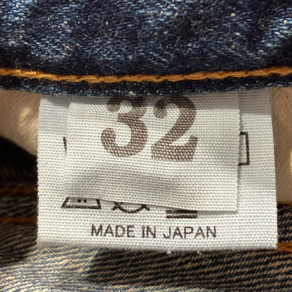 2ND-HAND 1105 (USED WASH)デニムパンツLOT 1105