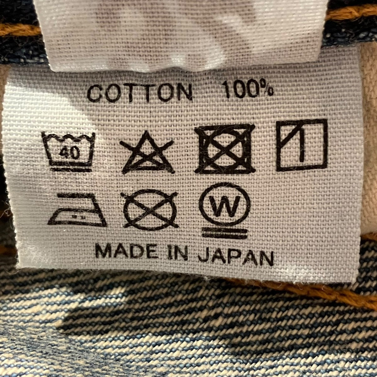 2ND-HAND 1105 (USED WASH)デニムパンツLOT 1105