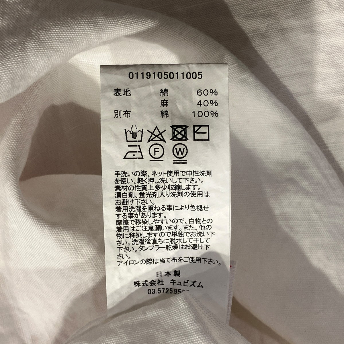 VISVIM ALBACORE JUMBO SHIRT L S(LUXSIC)リネンシャツ0119105011005 古着・中古-7枚目のアイテム画像