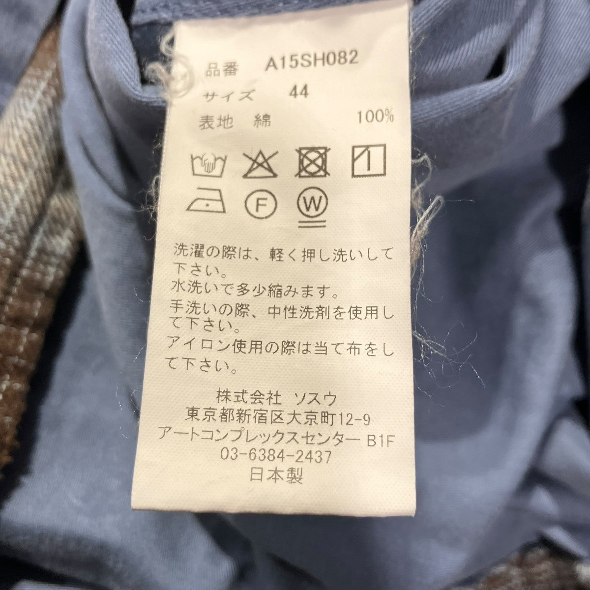 25AWLayered Long Sleeve Shirt長袖ブラウスA15SH082