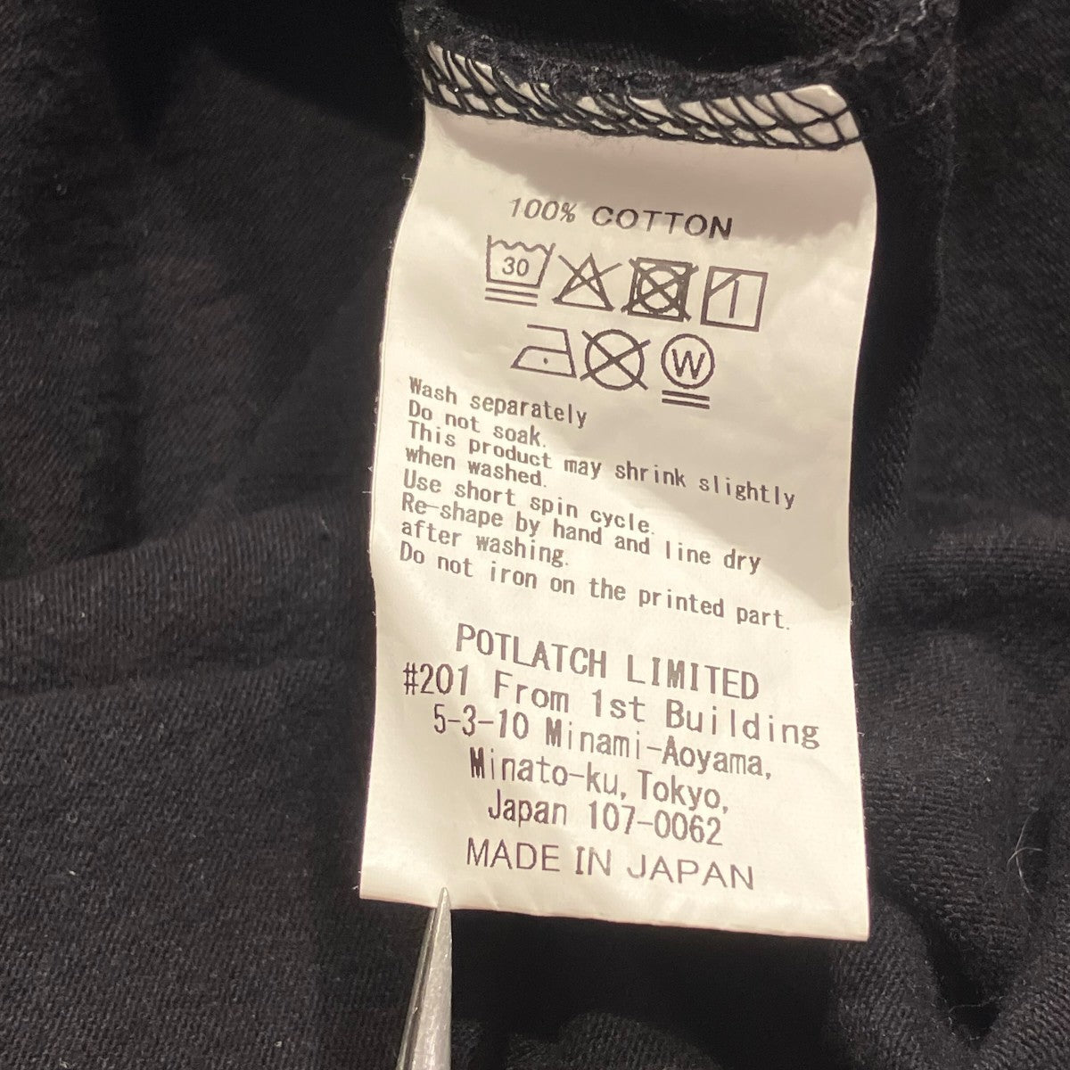 ULTIMATELY JUSTIFIABLE T半袖Tシャツ
