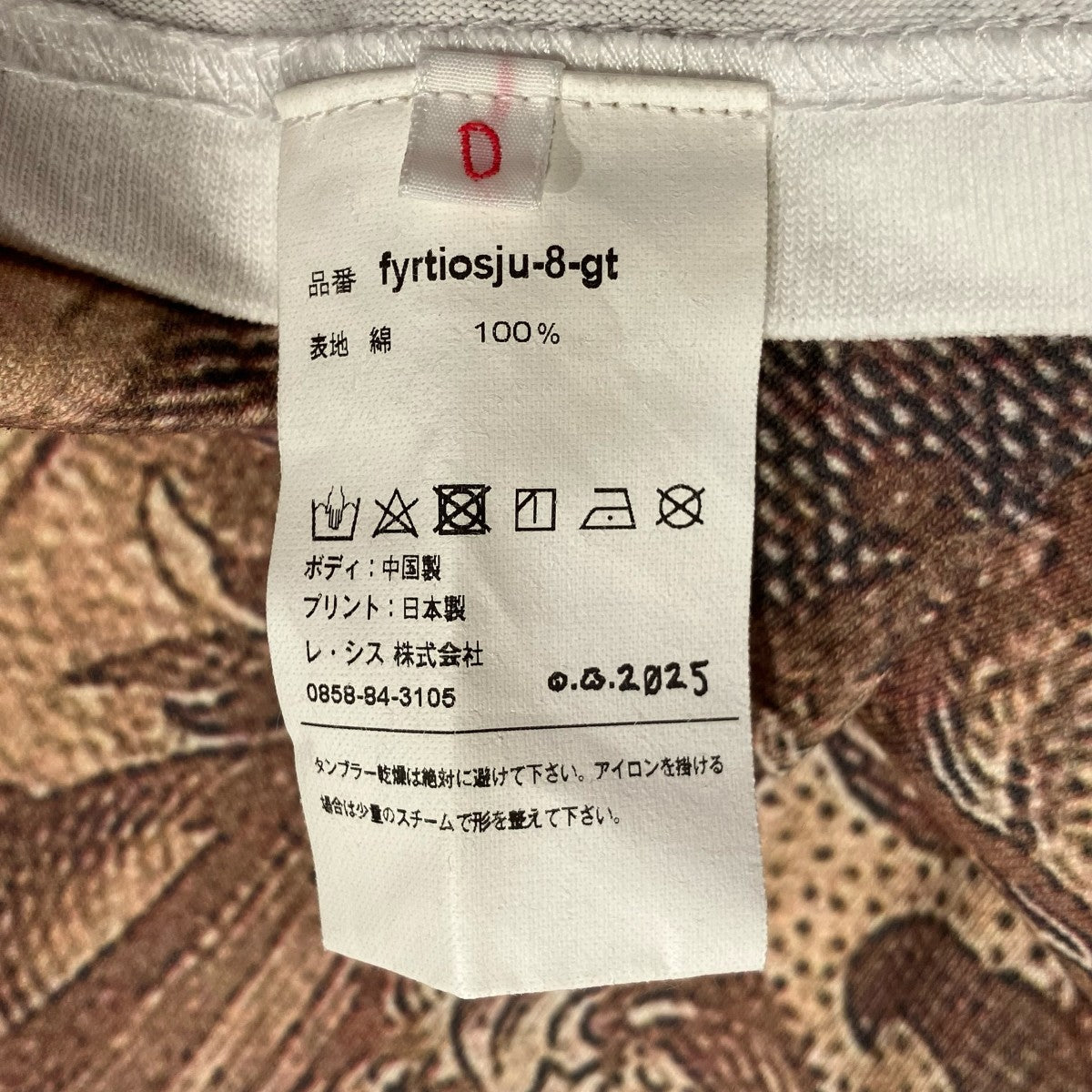 LES SIX 半袖Tシャツfyrtiosju-8-gt 古着・中古-6枚目のアイテム画像