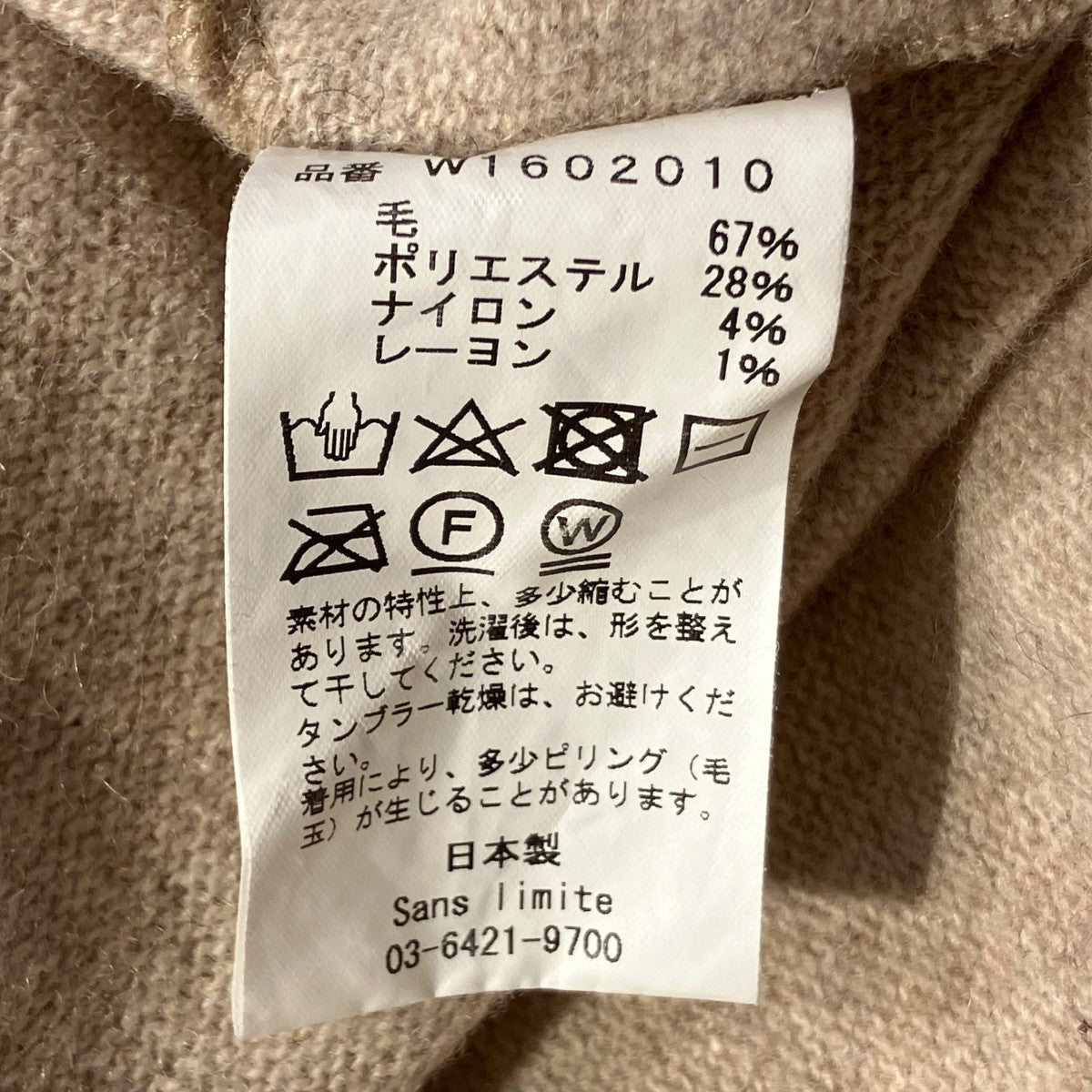 クルーネックニットセーターW1602010