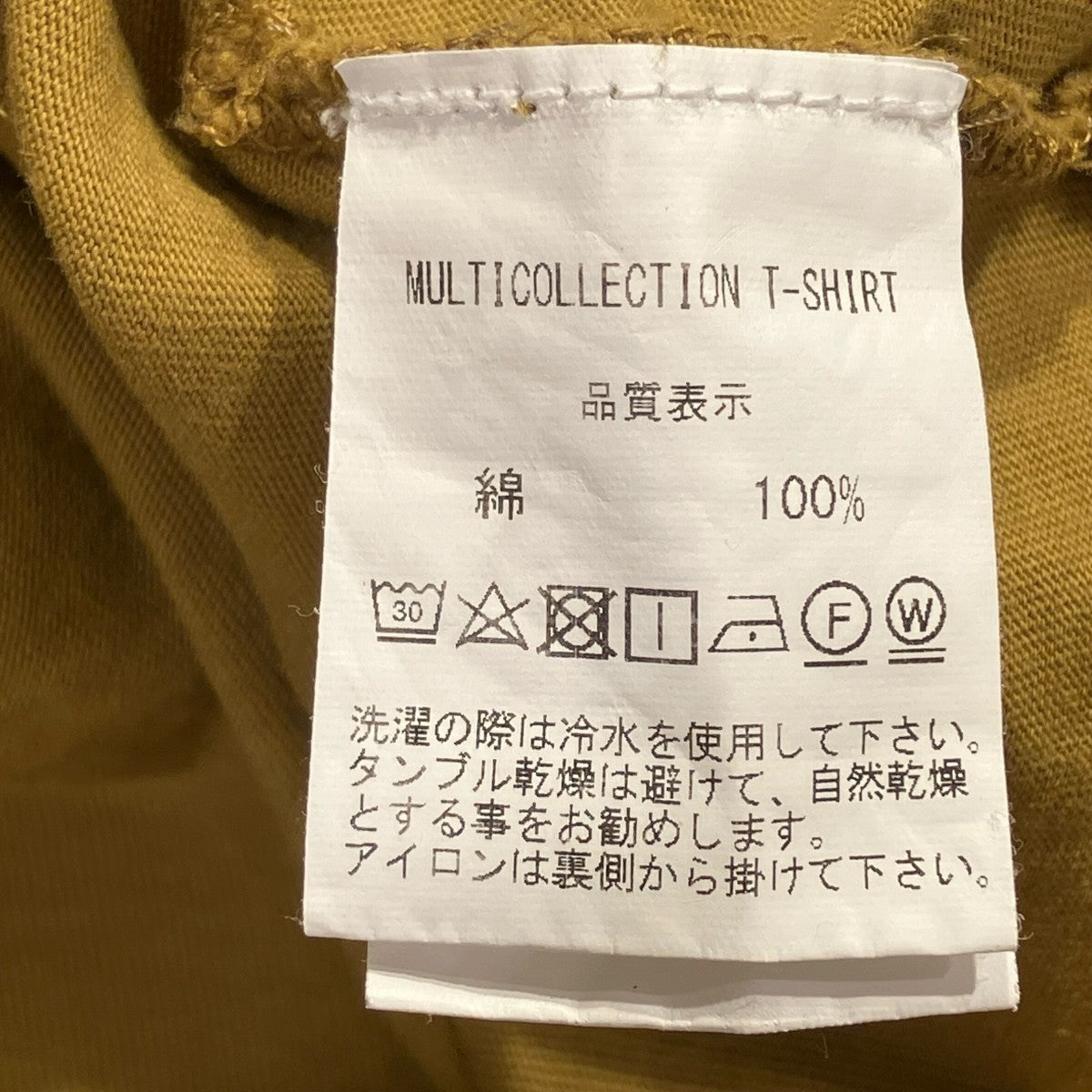 BLESS BLESS MULTICOLLECTION IV T-SHIRT半袖Ｔシャツ5311 古着・中古-6枚目のアイテム画像