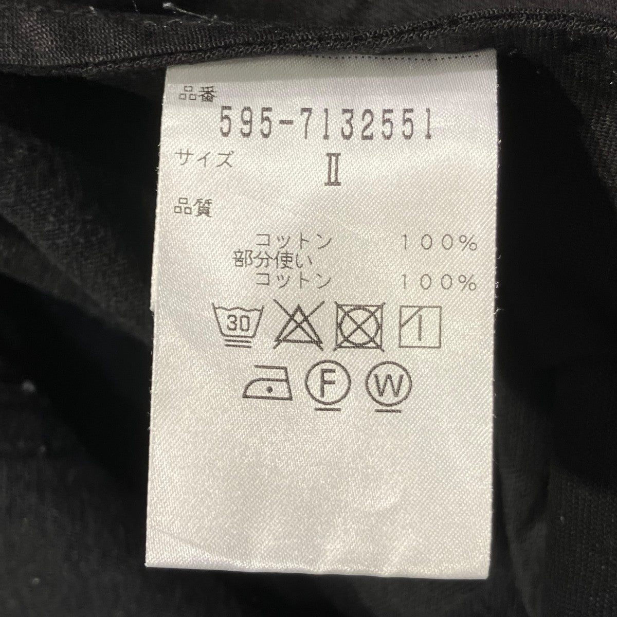 MHL スカート595-7132551 古着・中古-6枚目のアイテム画像