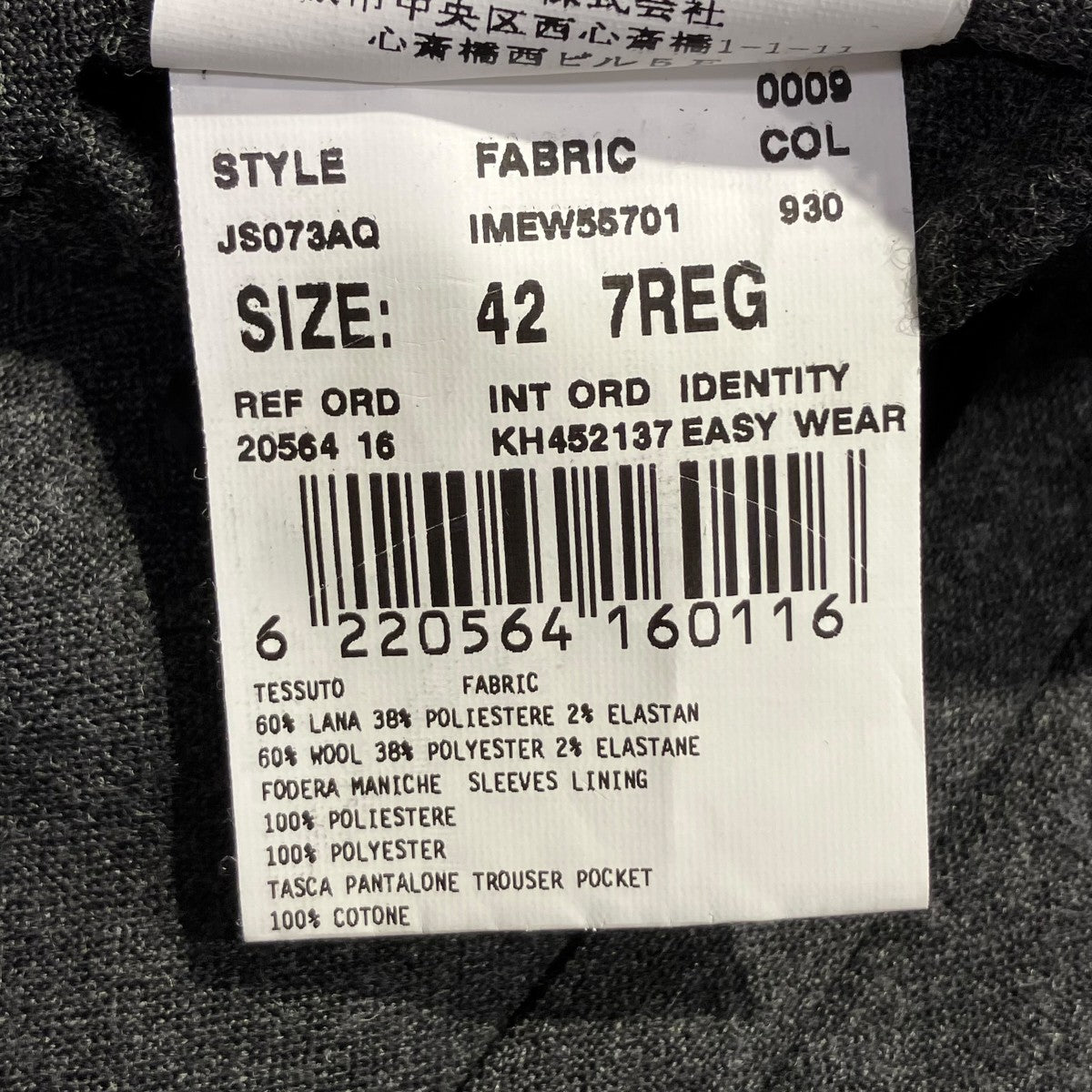 LARDINI(ラルディーニ) EASY WEARイージーウェア ウォーターレペレント