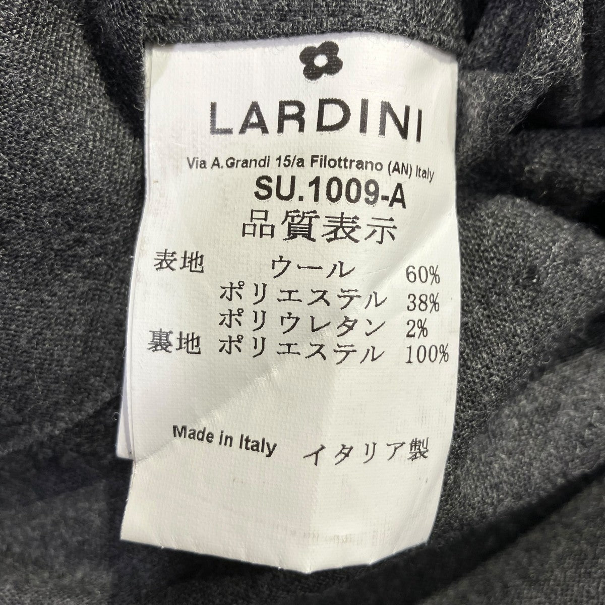 LARDINI(ラルディーニ) EASY WEARイージーウェア ウォーターレペレント