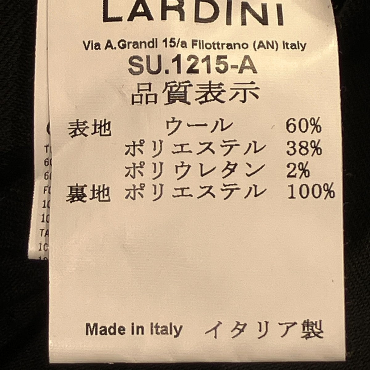LARDINI(ラルディーニ) ウール ポリエステル ストレッチ パッカブル 3B
