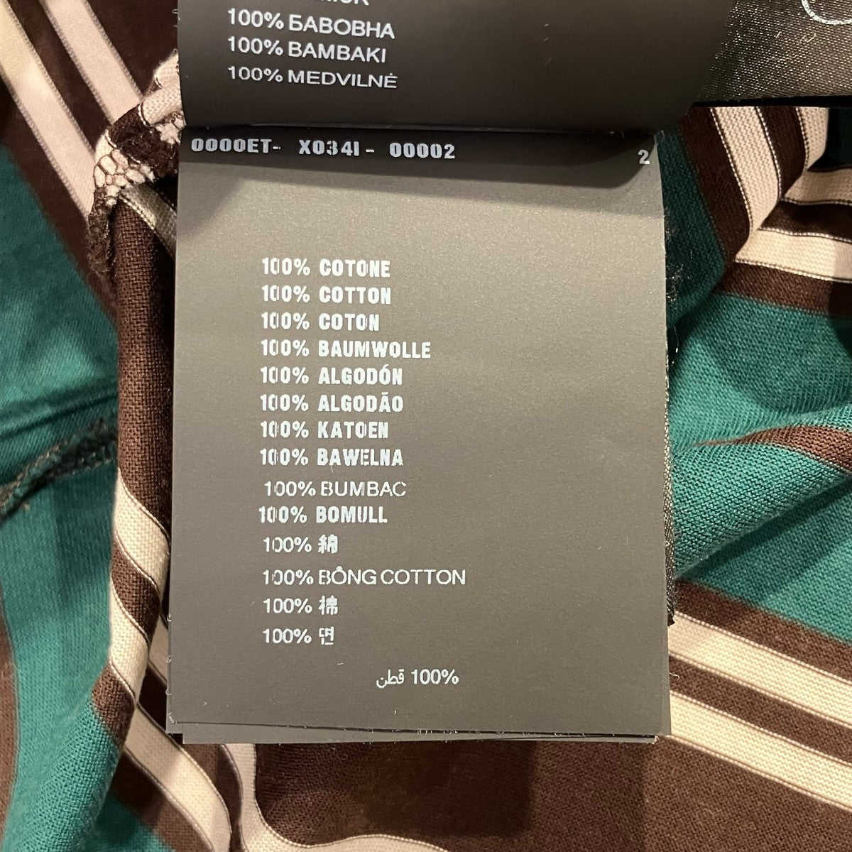 PRADA 25SSストライプT半袖Tシャツ39610 古着・中古-6枚目のアイテム画像