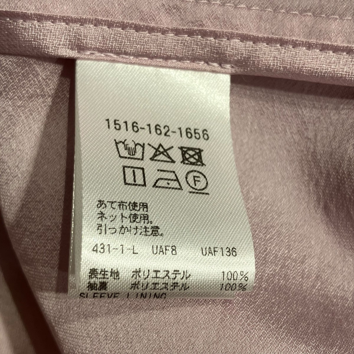 UNITED ARROWS シルキーピンタック ショートスリーブ半袖ブラウス1516-162-1656 古着・中古-5枚目のアイテム画像